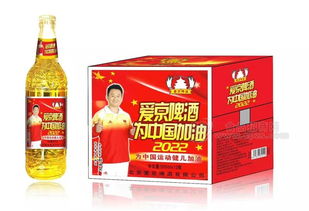 北京愛京啤酒 批發價格 廠家 圖片 食品招商網