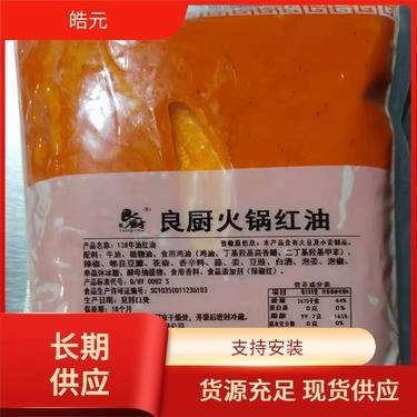 安徽調味品廠家