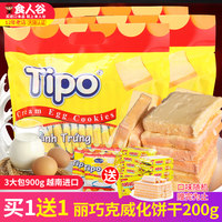 【Tipo】品牌介紹產(chǎn)品在線