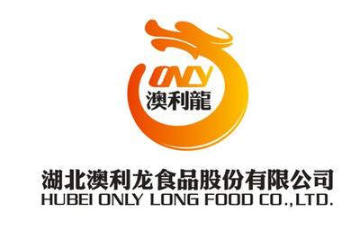湖北澳利龍食品股份