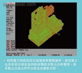 融合制造技術(shù)與信息技術(shù)，驅(qū)動(dòng)產(chǎn)品創(chuàng)新開發(fā)
