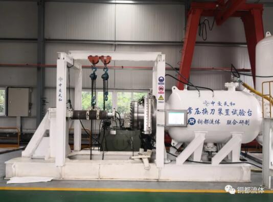 引領創新，鑄就高端裝備——銅都流體盾構機常壓換刀裝置入選2020年安徽省首臺套重大技術裝備名單